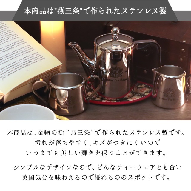 ステンレス製シュガーポット（ロゴ入り）