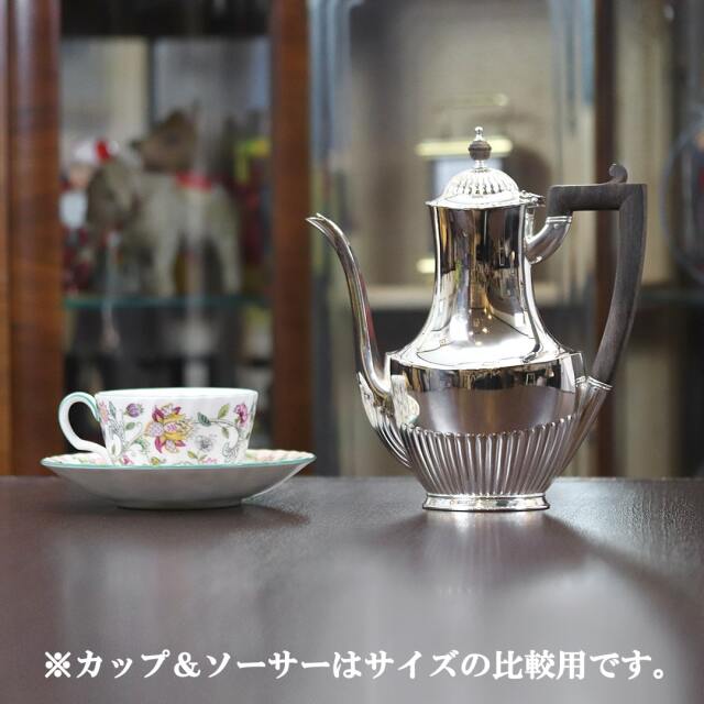 中古】Tiffany（ティファニー）家庭用コーヒーポット tf-139