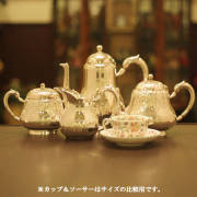 【中古】Christofle(クリストフル) 家庭用4点ティーセット ch-100【アンティーク】【フランス製】【シルバー】