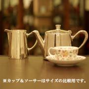 【中古】Christofle(クリストフル) ホテル用2点ティーセット ch-111【アンティーク】【フランス製】【シルバー】