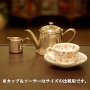 【中古】Christofle(クリストフル) ホテル用2点ティーセット ch-112【アンティーク】【フランス製】【シルバー】