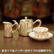 【中古】Christofle(クリストフル) 業務用2点ティーセット ch-113【アンティーク】【フランス製】
