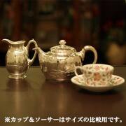 【中古】Christofle(クリストフル) 家庭用2点ティーセット ch-115【アンティーク】【フランス製】