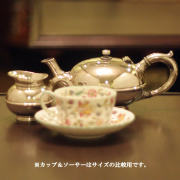 【中古】Christofle(クリストフル) 家庭用2点ティーセット ch-83【アンティーク】【フランス製】【シルバー】