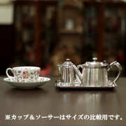 【中古】Christofle(クリストフル) ホテル用2点ティーセット ch-87 トレイ付き【アンティーク】【フランス製】