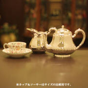 【中古】Christofle(クリストフル) 家庭用2点ティーセット ch-97【アンティーク】【フランス製】【シルバー】