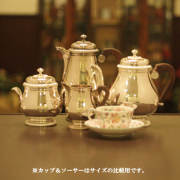 【中古】Christofle(クリストフル) 家庭用4点ティーセット ch-99【アンティーク】【フランス製】【シルバー】