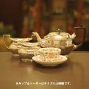 Harrods 高級ティーセット 中古】harrods（ハロッズ）家庭用4点ティーセット HR-764