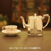 【中古】harrods（ハロッズ）ホテル用ティーポット HR-692【アンティーク】【イギリス製】【シルバープレート】