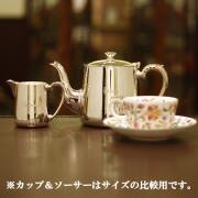 Harrods(ハロッズ)ホテル用2点ティーセット
