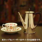 【中古】harrods（ハロッズ）家庭用コーヒーポット HR-728【アンティーク】【イギリス製】【シルバープレート】