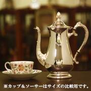 【中古】harrods（ハロッズ）家庭用コーヒーポット HR-732【アンティーク】【イギリス製】【シルバープレート】