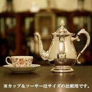【中古】harrods（ハロッズ）家庭用ティーポット HR-733【アンティーク】【イギリス製】【シルバープレート】
