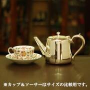【中古】harrods（ハロッズ）ホテル用ティーポット HR-742【アンティーク】【イギリス製】【シルバープレート】