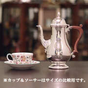 【中古】harrods（ハロッズ）家庭用コーヒーポット HR-757【アンティーク】【イギリス製】【シルバープレート】