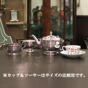 Harrods（ハロッズ）】3点セット｜ロンドンティールーム 公式