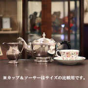 【中古】harrods（ハロッズ）家庭用2点ティーセット HR-779【アンティーク】【イギリス製】【シルバープレート】