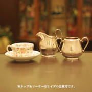 【中古】Mappin&Webb(マッピン&ウェッブ)　業務用ミルクポット＆シュガーポット MW-167【アンティーク】【英国製】