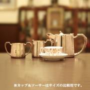 【中古】Mappin&Webb(マッピン&ウェッブ)　ホテル用3点ティーセット MW-178【アンティーク】【イギリス製】【シルバープレート】