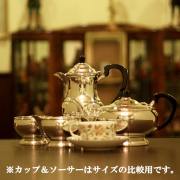 【中古】Mappin&Webb(マッピン&ウェッブ) 家庭用4点ティーセット MW-185【アンティーク】【イギリス製】【シルバープレート】
