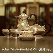Mappin & Webb（マッピン＆ウェッブ）】4点セット｜ロンドンティー