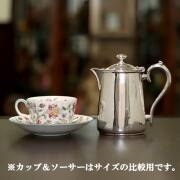 【中古】Mappin&Webb(マッピン&ウェッブ)　業務用コーヒーポット MW-262【アンティーク】【イギリス製】【シルバープレート】