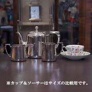 【中古】Mappin&Webb(マッピン＆ウェッブ)  ホテル用3点ティーセット　MW-320【アンティーク】【イギリス製】【シルバープレート】