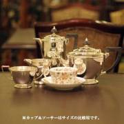 Mappin & Webb（マッピン＆ウェッブ）】4点セット｜ロンドンティー