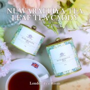 【紅茶缶】ヌワラエリヤティー【スリランカ産】