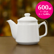 茶こし付き ティーポット 陶器製 （無地） 600ml　白 シンプル 日本製