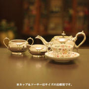 【中古】SHEFFIELD(シェフィールド) 家庭用3点ティーセット sh-854【アンティーク】【イギリス製】【シルバー】