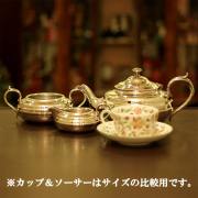【中古】SHEFFIELD(シェフィールド) 家庭用3点ティーセット sh-862【アンティーク】【イギリス製】【シルバー】