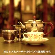 【中古】SHEFFIELD(シェフィールド) 家庭用3点ティーセット sh-864【アンティーク】【イギリス製】【シルバープレート】