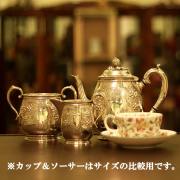 【中古】SHEFFIELD(シェフィールド) 家庭用3点ティーセット sh-870【アンティーク】【イギリス製】【シルバー】