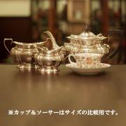 【中古】SHEFFIELD(シェフィールド) 家庭用3点ティーセット sh-898【アンティーク】【イギリス製】【シルバー】