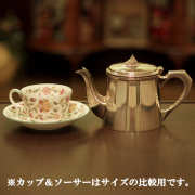 【中古】SHEFFIELD(シェフィールド) 業務用ティーポット sh-904【アンティーク】【イギリス製】【シルバープレート】