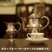 【中古】SHEFFIELD(シェフィールド) ホテル用2点ティーセット sh-915【アンティーク】【イギリス製】【シルバープレート】