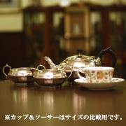 【中古】SHEFFIELD(シェフィールド) 家庭用3点ティーセット sh-918【アンティーク】【イギリス製】【シルバープレート】