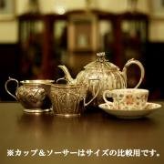 【中古】SHEFFIELD(シェフィールド) 家庭用3点ティーセット sh-929【アンティーク】【イギリス製】【シルバー】
