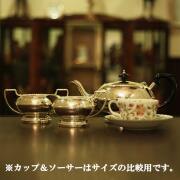 【中古】SHEFFIELD(シェフィールド) 家庭用3点ティーセット sh-933【アンティーク】【イギリス製】【シルバー】