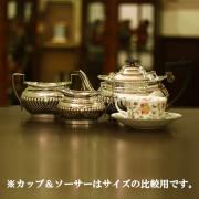 【中古】SHEFFIELD(シェフィールド) 家庭用3点ティーセット sh-935【アンティーク】【イギリス製】【シルバープレート】