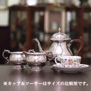 【中古】SHEFFIELD(シェフィールド) 家庭用3点ティーセット sh-959【アンティーク】【イギリス製】【シルバープレート】