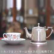 中古】SHEFFIELD(シェフィールド) 業務用ティーポット sh-967