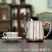 業務用ティーポット】シルバー製アンティーク｜ロンドンティールーム