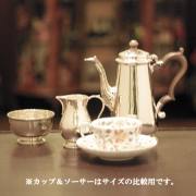 Tiffany（ティファニー）】アンティークティーセット一覧｜ロンドン