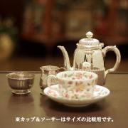 【G W Shirtcliffe & Son】 ハーフリブのティーセット 3点 Tiffany（ティファニー）】3点セット｜ロンドンティールーム 公式