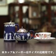 【中古】WEDGWOOD（ウェッジウッド）家庭用ティーポット・コーヒーポット W-009【アンティーク】【イギリス製】【シルバー＋陶器製】