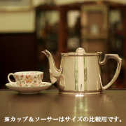 【中古】Walker & Hall（ウォーカー＆ホール）業務用ティーポット　WH-271【アンティーク】【イギリス製】【シルバープレート】