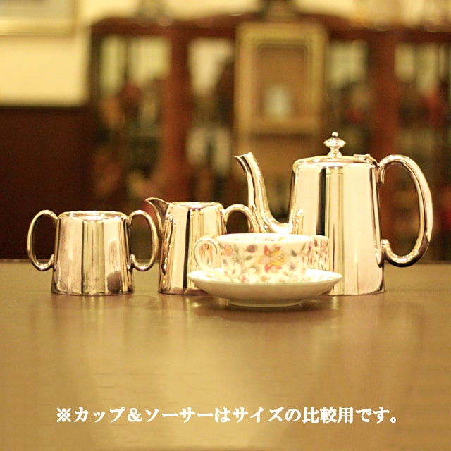 【中古】Mappin&Webb(マッピン&ウェッブ)　ホテル用3点ティーセット MW-179【イギリス製】【シルバープレート】