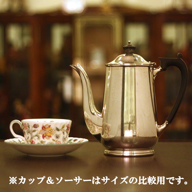 【中古】Mappin&Webb(マッピン&ウェッブ)　業務用コーヒーポット MW-230【アンティーク】【イギリス製】【シルバープレート】